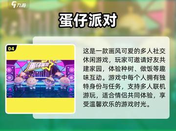 情侣必玩🔥2023超甜游戏合集💖截图5