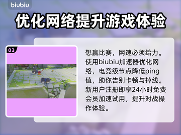 动物派对游戏🔥发表情方法大公开🎉截图4