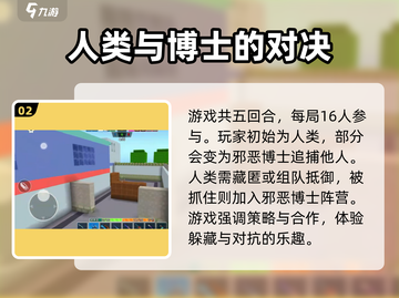 像素射击实验室💥对战技巧大公开！🔥截图3