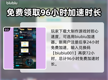 潜行者2地图大曝光！🎮探索未知领域🔥截图4