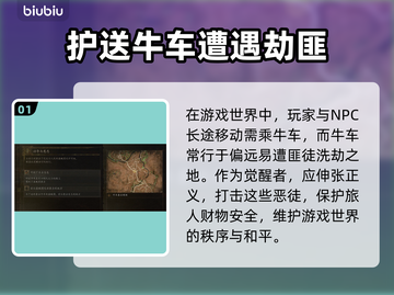 龙之信条2🔥赤蛇团讨伐终极攻略！截图2