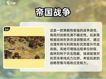🔥2025最火帝国崛起游戏榜单💥🎮截图5
