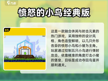 🔥2025最火单机射击游戏合集💥🎮截图6