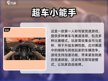 🔥2025最火漂移赛车手游榜单！🎮飙车党必玩💥截图6