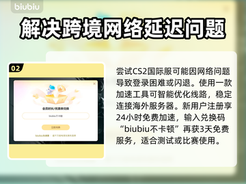 CSGO2闪退？教你一招搞定不回桌面💡🎮截图3