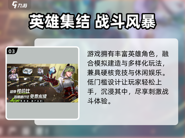 远光84竟是腾讯出品？🎮🔥截图4