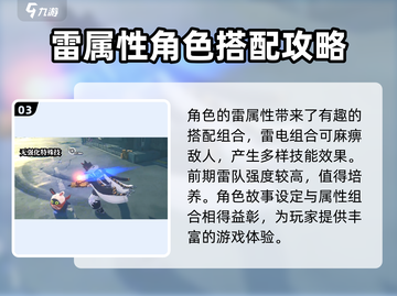 绝区零🔥安东故事揭秘，人物魅力全解析！截图4