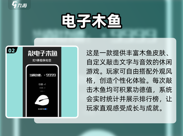 2024必玩减压小游戏💥治愈系手游推荐🎮截图3