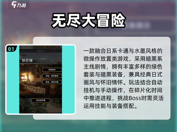 🔥2025耐玩日式策略游戏TOP5汉化版大公开！🎮截图2