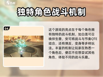 🔥《鸣潮》测试资格获取方法大曝光！👇游戏名+劲爆内容等你来探索！截图5