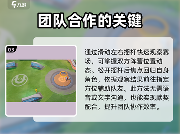 宝可梦大集结💡快速回主城方法大公开！截图4