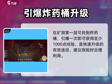《沙石镇时光》双人升级神速🔥截图3