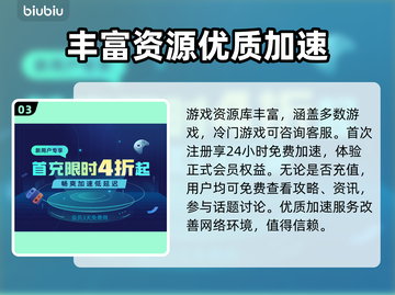 只狼闪退原因竟是它！❌只狼加速器必备🔥截图4