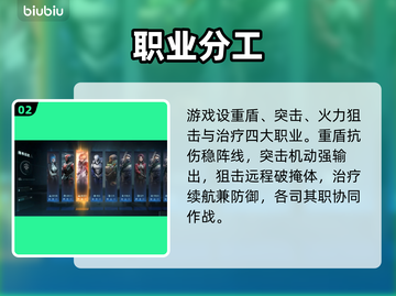 镭明闪击速通秘籍🔥截图3