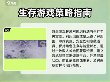 阿瑞斯病毒2🔥边打边退技巧，新手必看！截图3