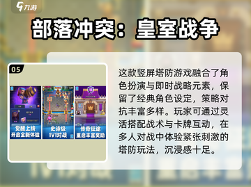 🔥2016经典手游TOP榜💥怀旧必玩推荐🎮截图6