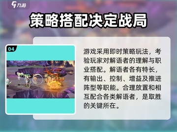 光隙解语手游🔥福利礼包码免费领取🔗截图5
