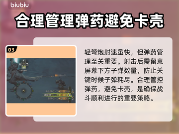 怪物猎人荒野轻弩炮🔥超强武器评测来啦！截图4