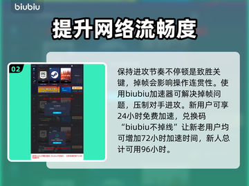 浪人崛起🔥武士刀全面解析！游戏党必看✨截图3