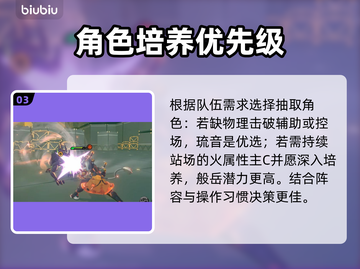 绝区零2.4新角色炸裂登场💥截图4