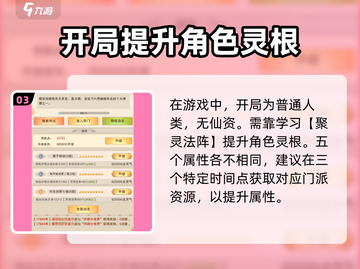 想不想修真💎黑曜石最多地图 revealed！获取方法大公开截图4
