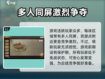 三国志战棋版🔥超好玩！玩法亮点全解析✅截图3