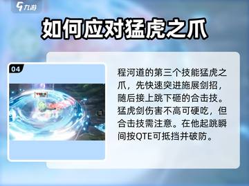 剑灵2无尽之塔80层🔥通关秘籍大公开！截图5