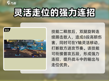 航海王壮志雄心：山治玩法教学，必看🔥截图4
