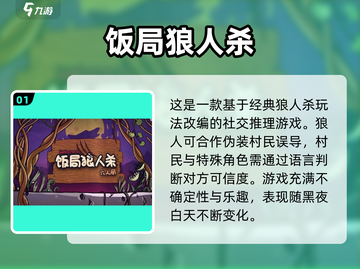 🎉2025最🔥6人多人游戏推荐🎉截图2
