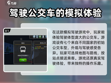 超级驾驶🔥玩法全攻略，轻松上手制霸赛道！🚗截图2