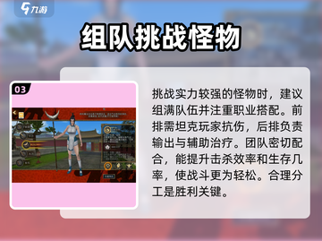 寻梦丝路🔥金石狮打法详解lion截图4
