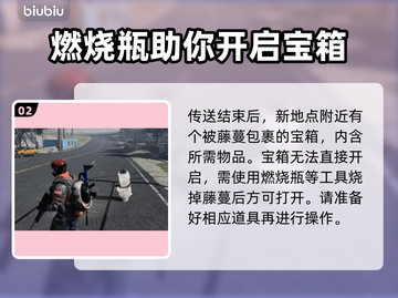 七日世界🔥冲锋枪战术型弹匣获取攻略🎉截图3