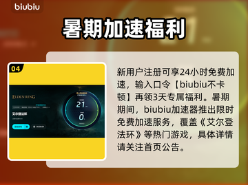 🎮艾尔登法环闪退？一招解决！💥截图5