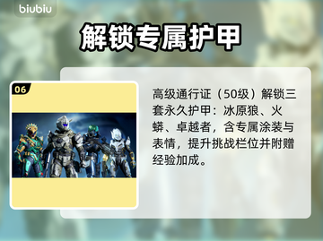 🔥《光环无限》8月5日大更新！🎮新玩法曝光！💥截图7