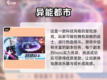 🔥2024必玩角色扮演RPG手游🔥截图5