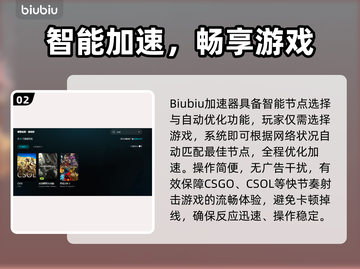 🔥CSOL掉线？CSGO丢包率高？速看解决方法！💥🎮截图3