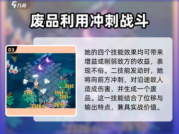 无尽梦回：饭饭强度爆表🔥，不玩后悔！截图4