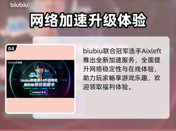 🎮空洞骑士丝之歌女主竟是她？截图5