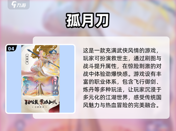 2025最🔥游戏合集💥不容错过的玩法推荐🎮截图5
