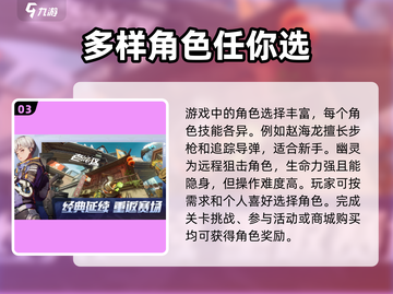 王牌战士2上线时间🔥超燃对决等你来战！截图4