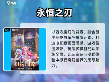 🔥2025爆款游戏TOP榜，速冲！🎮截图3