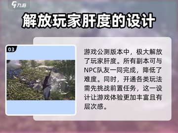 燕云十六声🔥七月定档？公测消息独家爆料！截图4