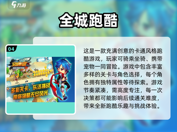 🔥2025超人气跑酷丧尸游戏推荐🧟‍♂截图5