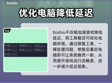 碧蓝幻想延迟高？这个加速器🔥超好用！截图5