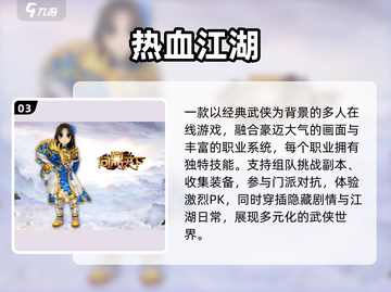 🔥2025爆款小游戏Top10💥玩到停不下来！截图4