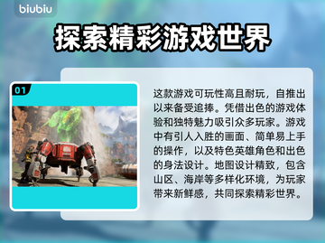 Apex英雄掉帧？用这款加速器立马丝滑流畅！🔥🎮截图2