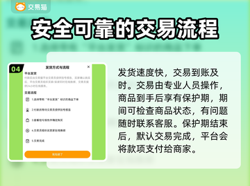坦克世界闪击战游戏号交易平台推荐💥截图5