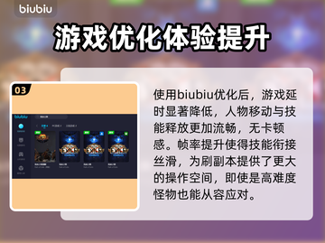 流放之路🔥加速器推荐，玩游戏必备！截图4