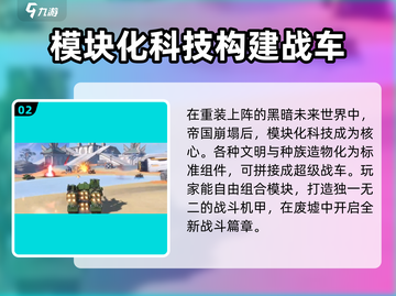 重装上阵💥2024最新兑换码大全🎉截图3