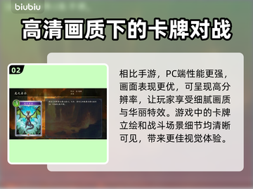影之诗超凡世界：端游手游大不同，真相震惊🔥🎮截图3